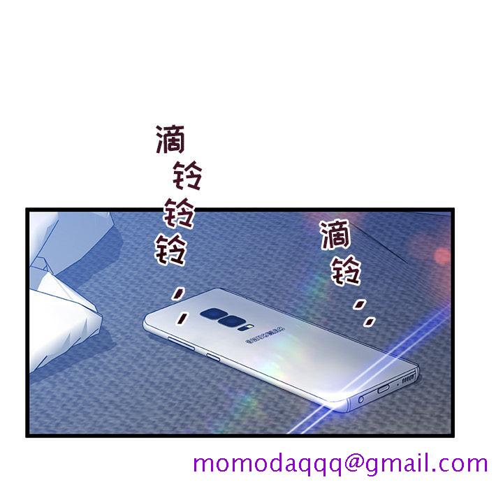 故乡的那些女人[h漫]韩漫全集-故乡的那些女人-第 1 话无删减无遮挡章节图片 