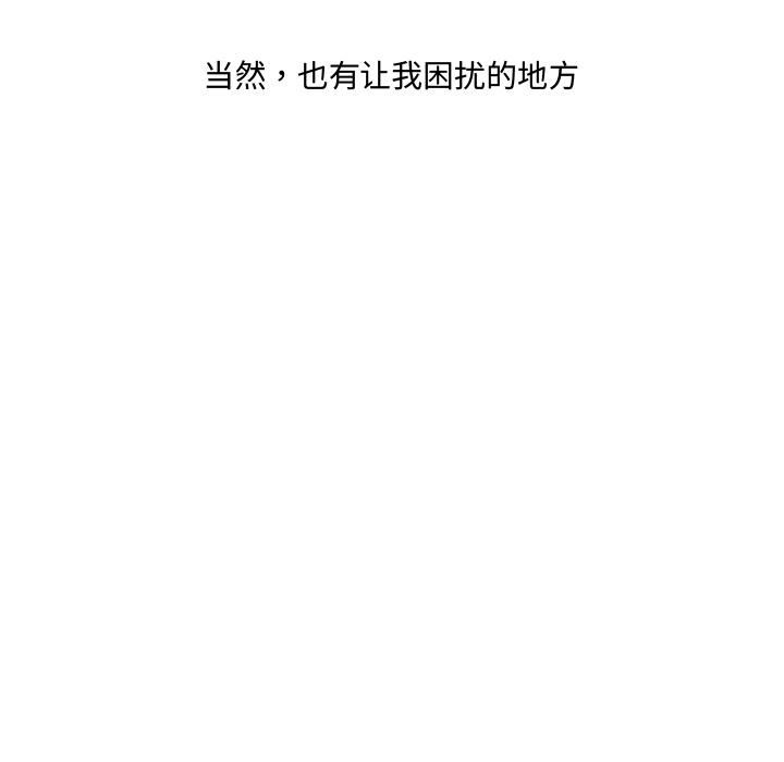 故乡的那些女人[h漫]韩漫全集-故乡的那些女人-第 1 话无删减无遮挡章节图片 
