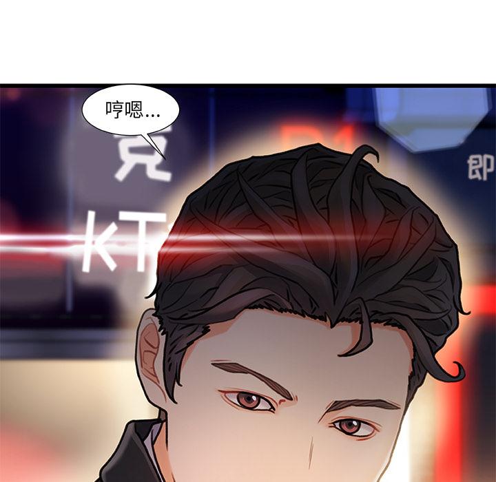 故乡的那些女人[h漫]韩漫全集-故乡的那些女人-第 1 话无删减无遮挡章节图片 