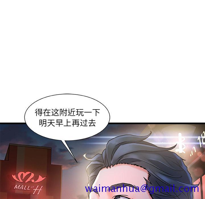 故乡的那些女人[h漫]韩漫全集-故乡的那些女人-第 1 话无删减无遮挡章节图片 