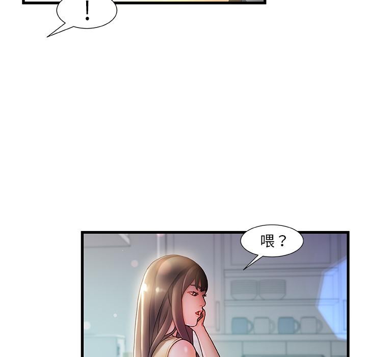 故乡的那些女人[h漫]韩漫全集-故乡的那些女人-第 1 话无删减无遮挡章节图片 