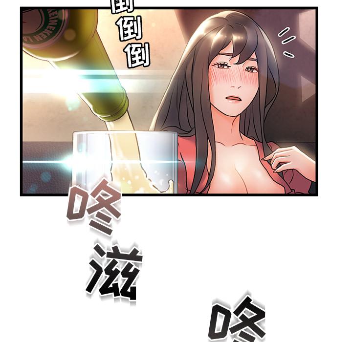 故乡的那些女人[h漫]韩漫全集-故乡的那些女人-第 2 话无删减无遮挡章节图片 