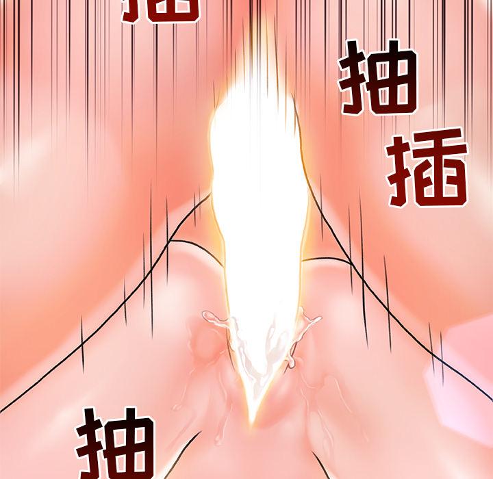 故乡的那些女人[h漫]韩漫全集-故乡的那些女人-第 2 话无删减无遮挡章节图片 