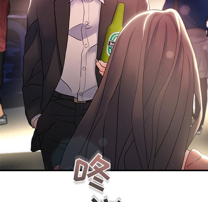故乡的那些女人[h漫]韩漫全集-故乡的那些女人-第 2 话无删减无遮挡章节图片 