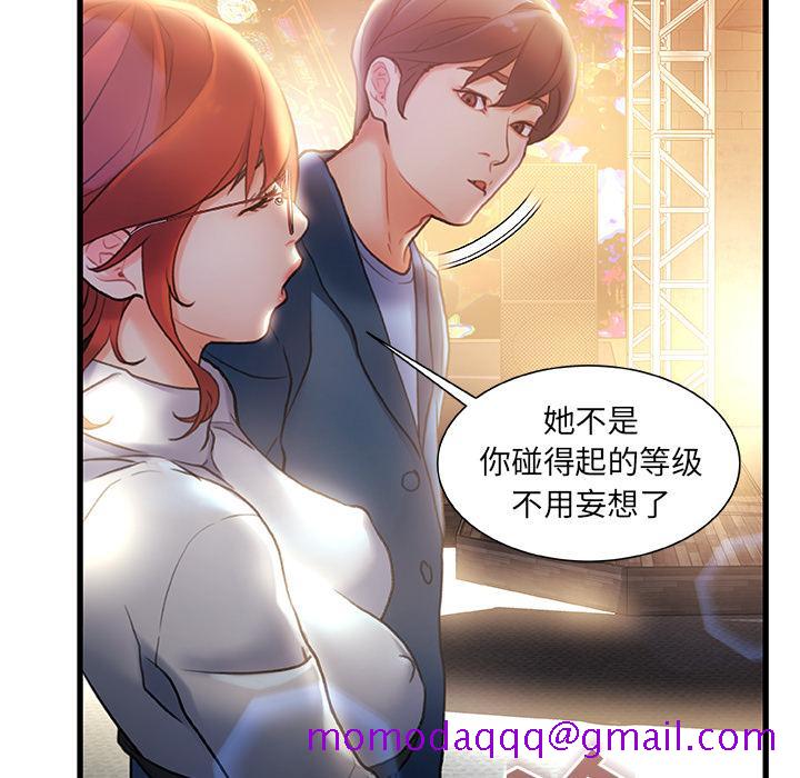 故乡的那些女人[h漫]韩漫全集-故乡的那些女人-第 2 话无删减无遮挡章节图片 