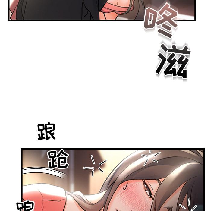 故乡的那些女人[h漫]韩漫全集-故乡的那些女人-第 2 话无删减无遮挡章节图片 
