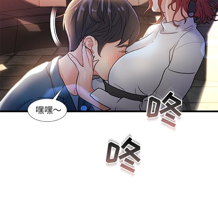 故乡的那些女人[h漫]韩漫全集-故乡的那些女人-第 2 话无删减无遮挡章节图片 
