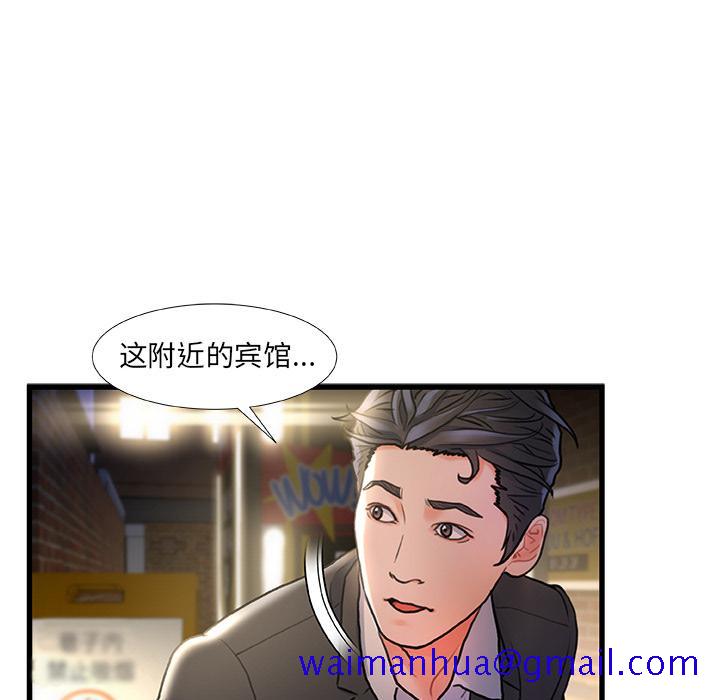 故乡的那些女人[h漫]韩漫全集-故乡的那些女人-第 2 话无删减无遮挡章节图片 