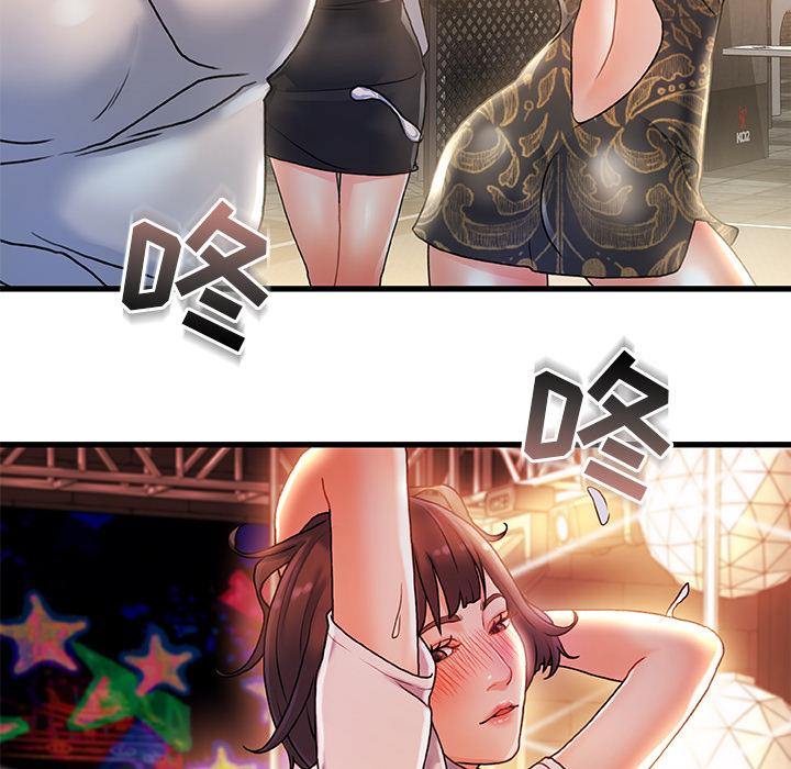 故乡的那些女人[h漫]韩漫全集-故乡的那些女人-第 2 话无删减无遮挡章节图片 