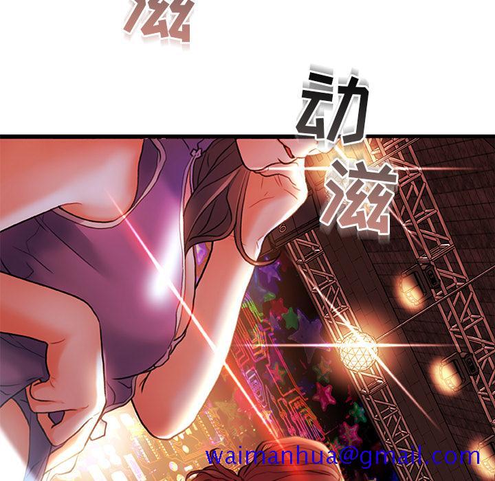 故乡的那些女人[h漫]韩漫全集-故乡的那些女人-第 2 话无删减无遮挡章节图片 