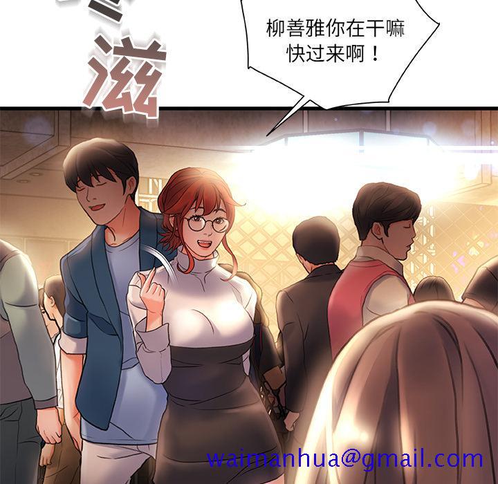 故乡的那些女人[h漫]韩漫全集-故乡的那些女人-第 2 话无删减无遮挡章节图片 