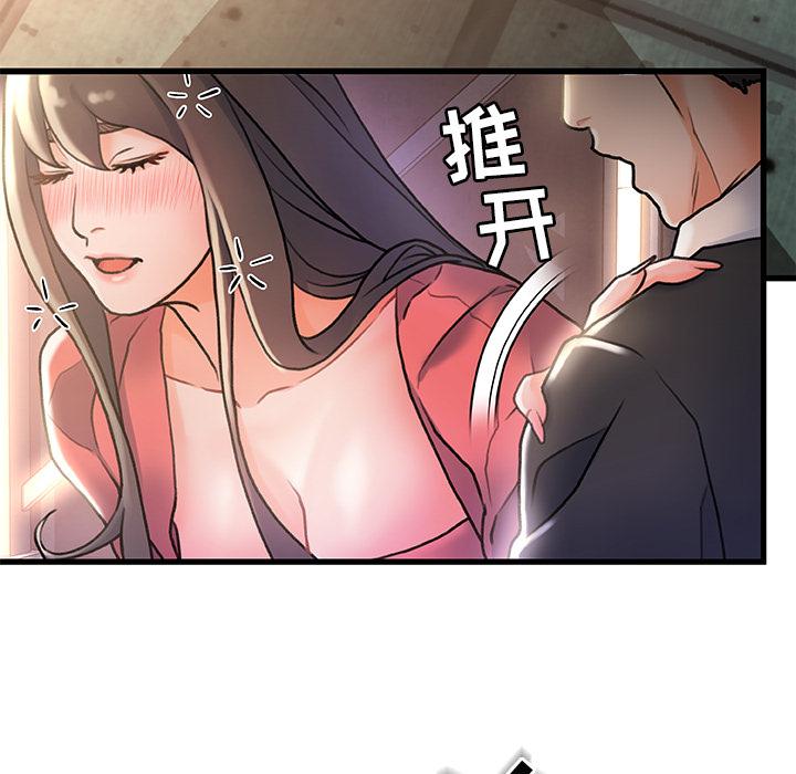 故乡的那些女人[h漫]韩漫全集-故乡的那些女人-第 2 话无删减无遮挡章节图片 
