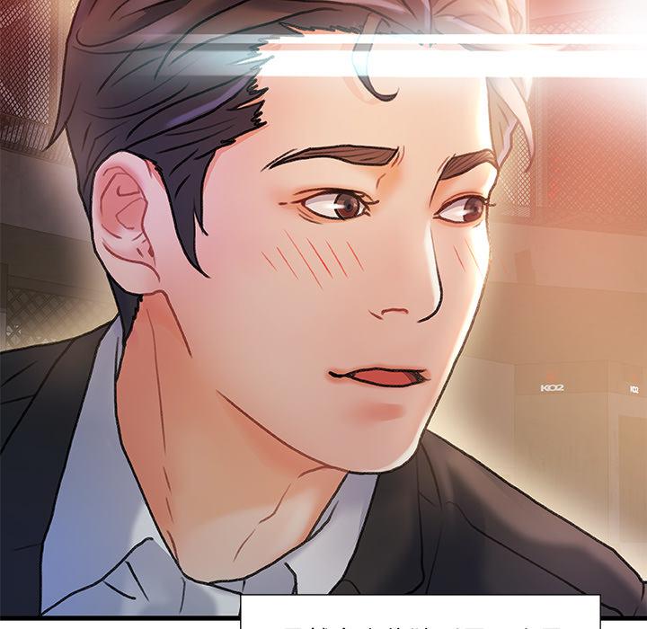 故乡的那些女人[h漫]韩漫全集-故乡的那些女人-第 2 话无删减无遮挡章节图片 