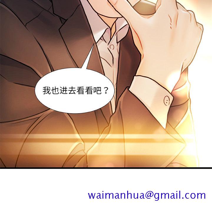故乡的那些女人[h漫]韩漫全集-故乡的那些女人-第 2 话无删减无遮挡章节图片 