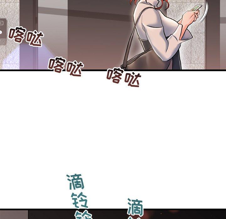 故乡的那些女人[h漫]韩漫全集-故乡的那些女人-第 3 话无删减无遮挡章节图片 
