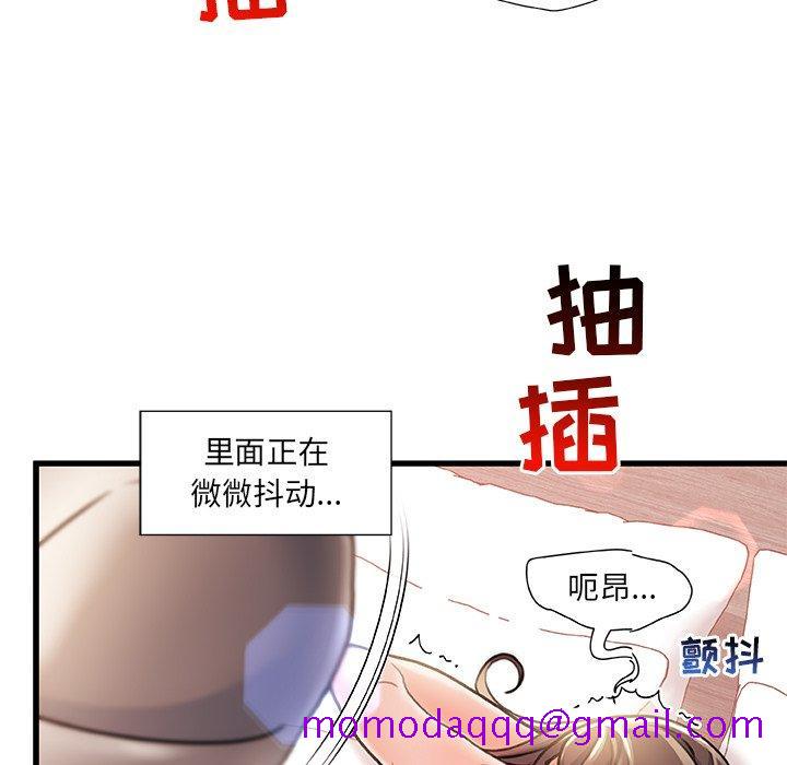 故乡的那些女人[h漫]韩漫全集-故乡的那些女人-第 3 话无删减无遮挡章节图片 