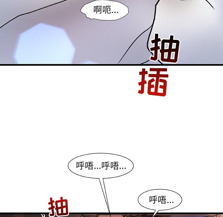 故乡的那些女人[h漫]韩漫全集-故乡的那些女人-第 3 话无删减无遮挡章节图片 