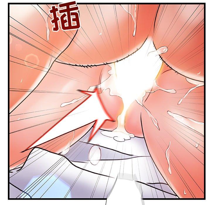 故乡的那些女人[h漫]韩漫全集-故乡的那些女人-第 3 话无删减无遮挡章节图片 
