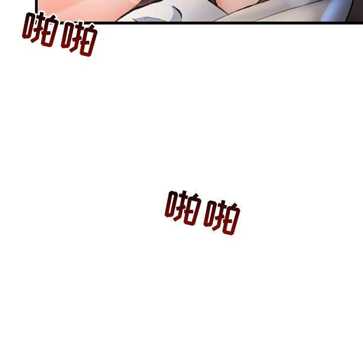 故乡的那些女人[h漫]韩漫全集-故乡的那些女人-第 3 话无删减无遮挡章节图片 