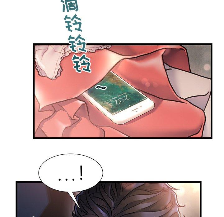 故乡的那些女人[h漫]韩漫全集-故乡的那些女人-第 3 话无删减无遮挡章节图片 