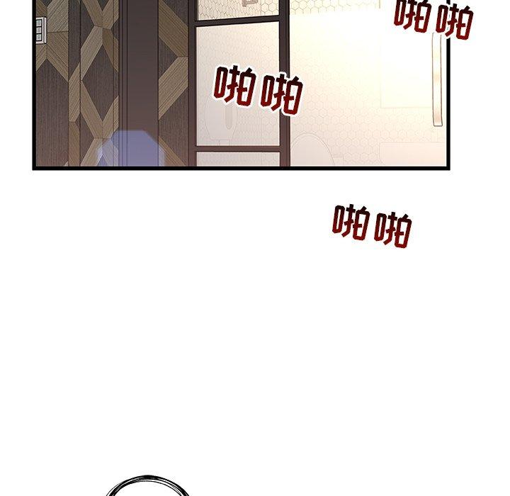 故乡的那些女人[h漫]韩漫全集-故乡的那些女人-第 3 话无删减无遮挡章节图片 