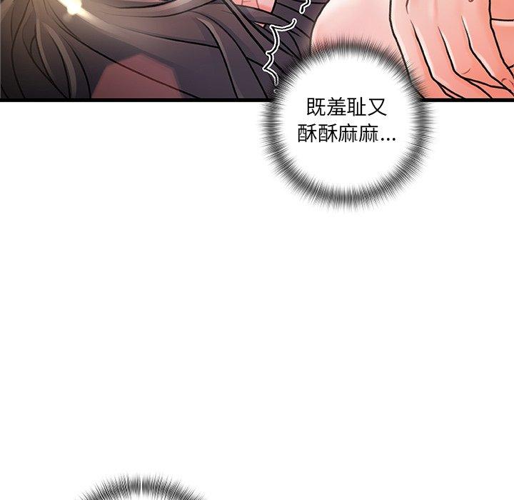 故乡的那些女人[h漫]韩漫全集-故乡的那些女人-第 4 话无删减无遮挡章节图片 