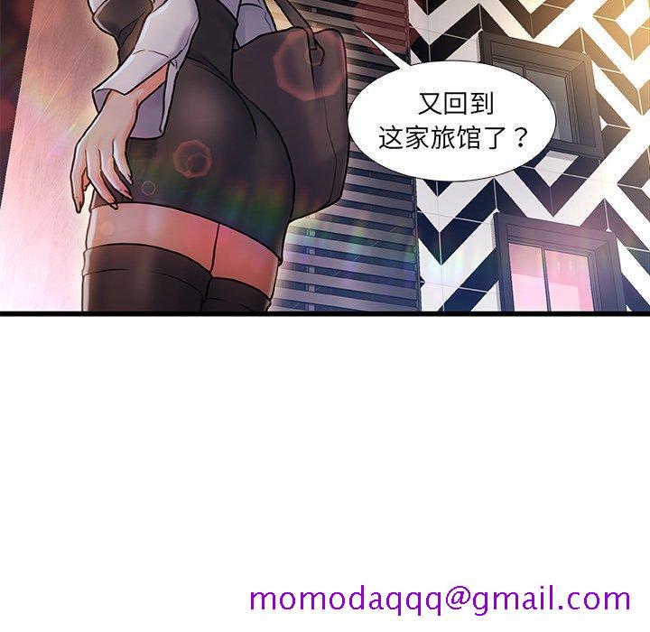 故乡的那些女人[h漫]韩漫全集-故乡的那些女人-第 4 话无删减无遮挡章节图片 