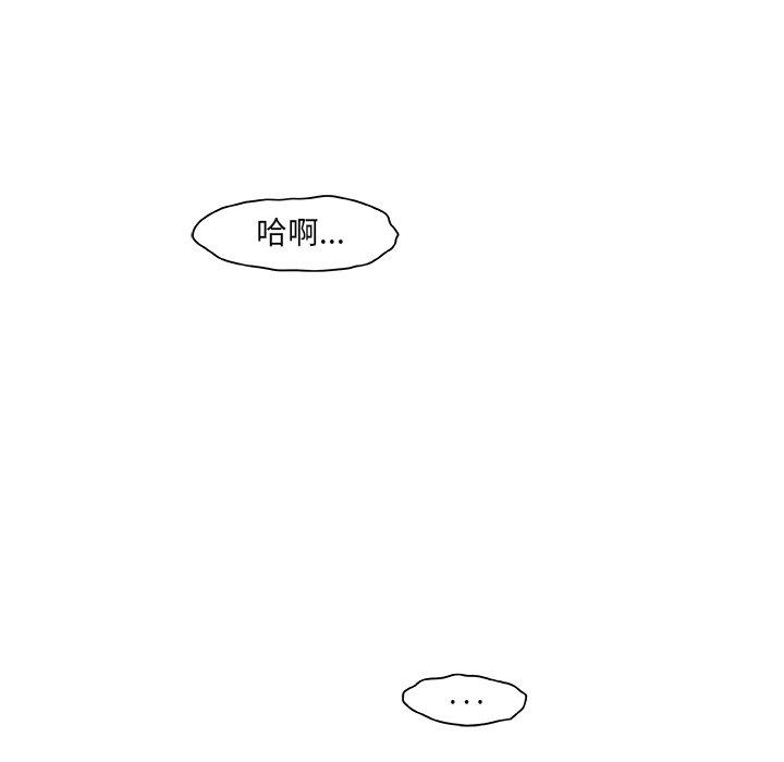 故乡的那些女人[h漫]韩漫全集-故乡的那些女人-第 4 话无删减无遮挡章节图片 