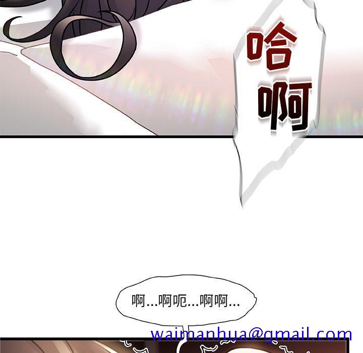故乡的那些女人[h漫]韩漫全集-故乡的那些女人-第 4 话无删减无遮挡章节图片 