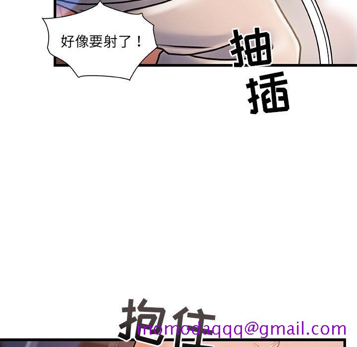 故乡的那些女人[h漫]韩漫全集-故乡的那些女人-第 4 话无删减无遮挡章节图片 