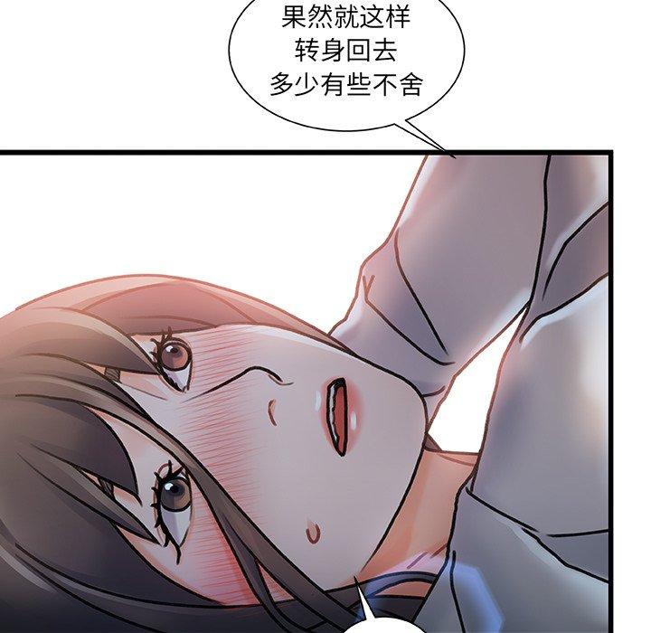 故乡的那些女人[h漫]韩漫全集-故乡的那些女人-第 4 话无删减无遮挡章节图片 
