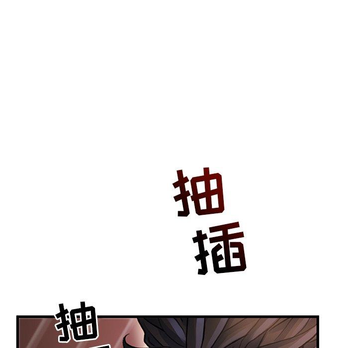 故乡的那些女人[h漫]韩漫全集-故乡的那些女人-第 4 话无删减无遮挡章节图片 