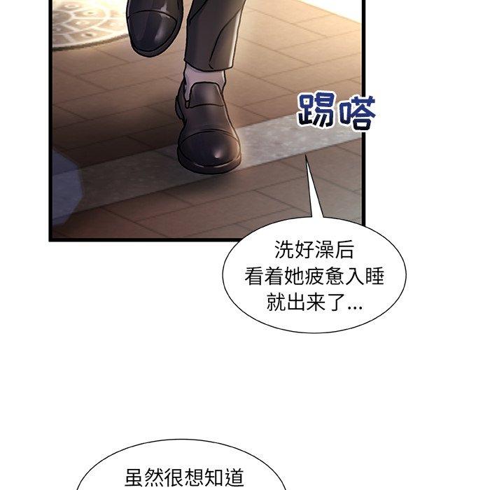 故乡的那些女人[h漫]韩漫全集-故乡的那些女人-第 4 话无删减无遮挡章节图片 