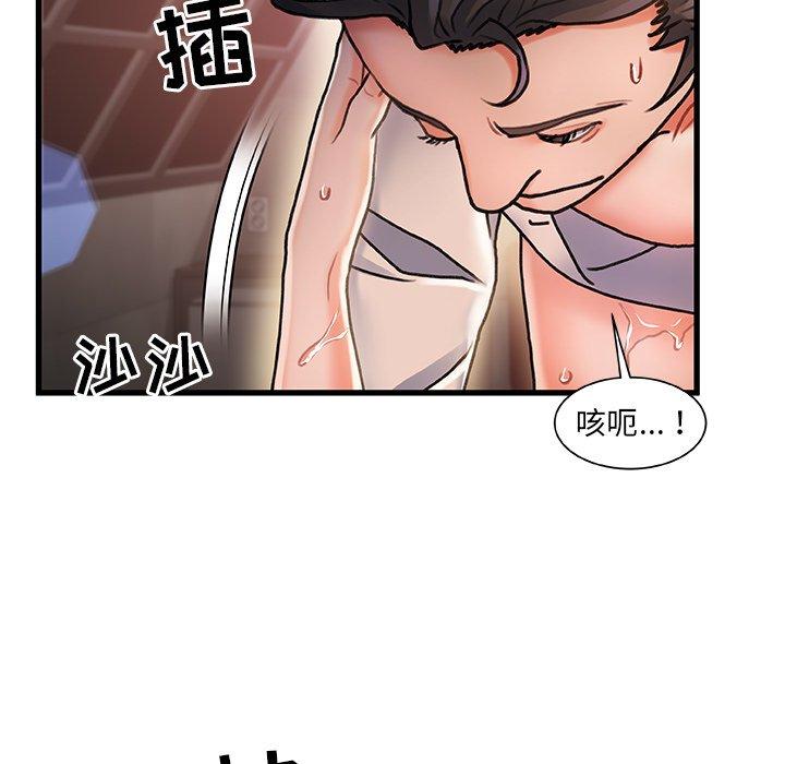 故乡的那些女人[h漫]韩漫全集-故乡的那些女人-第 4 话无删减无遮挡章节图片 