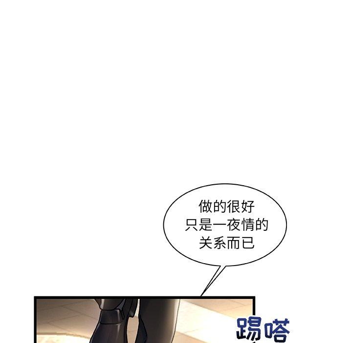 故乡的那些女人[h漫]韩漫全集-故乡的那些女人-第 4 话无删减无遮挡章节图片 