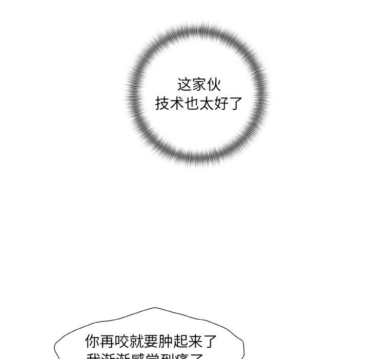 故乡的那些女人[h漫]韩漫全集-故乡的那些女人-第 4 话无删减无遮挡章节图片 