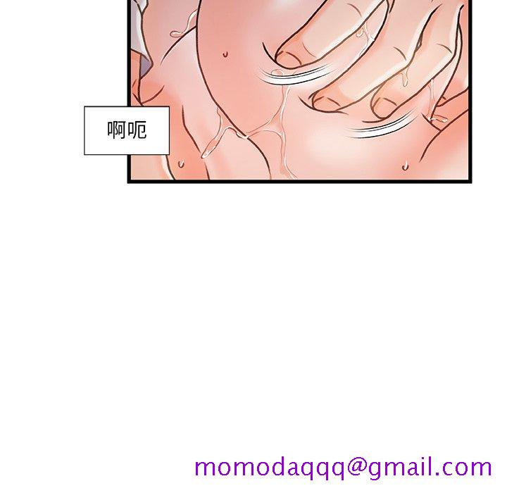 故乡的那些女人[h漫]韩漫全集-故乡的那些女人-第 4 话无删减无遮挡章节图片 