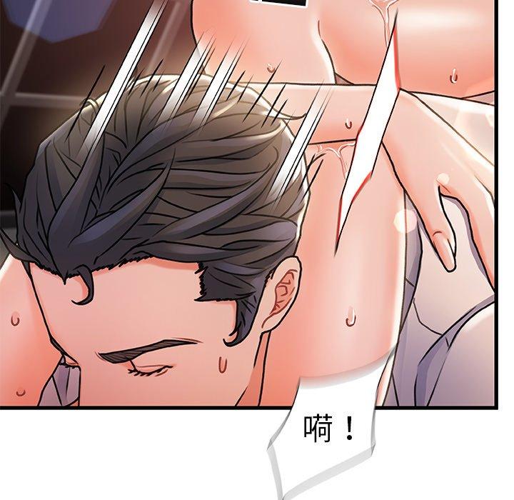 故乡的那些女人[h漫]韩漫全集-故乡的那些女人-第 4 话无删减无遮挡章节图片 