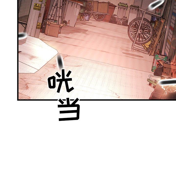 故乡的那些女人[h漫]韩漫全集-故乡的那些女人-第 4 话无删减无遮挡章节图片 
