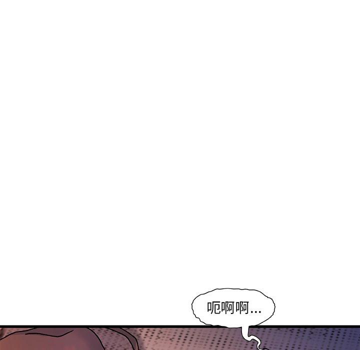 故乡的那些女人[h漫]韩漫全集-故乡的那些女人-第 4 话无删减无遮挡章节图片 