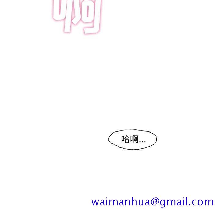 故乡的那些女人[h漫]韩漫全集-故乡的那些女人-第 4 话无删减无遮挡章节图片 