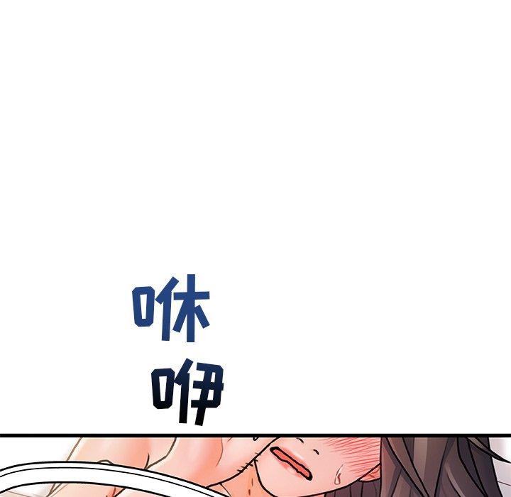 故乡的那些女人[h漫]韩漫全集-故乡的那些女人-第 4 话无删减无遮挡章节图片 