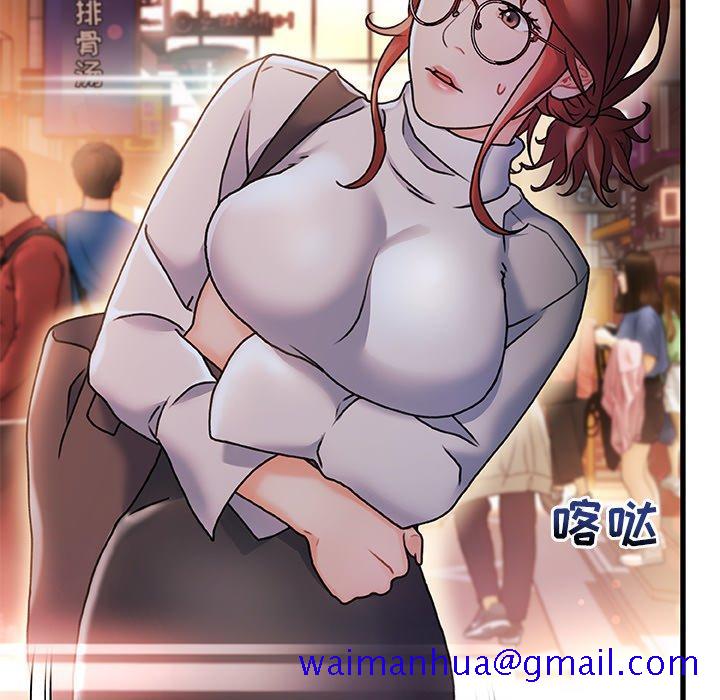 故乡的那些女人[h漫]韩漫全集-故乡的那些女人-第 4 话无删减无遮挡章节图片 