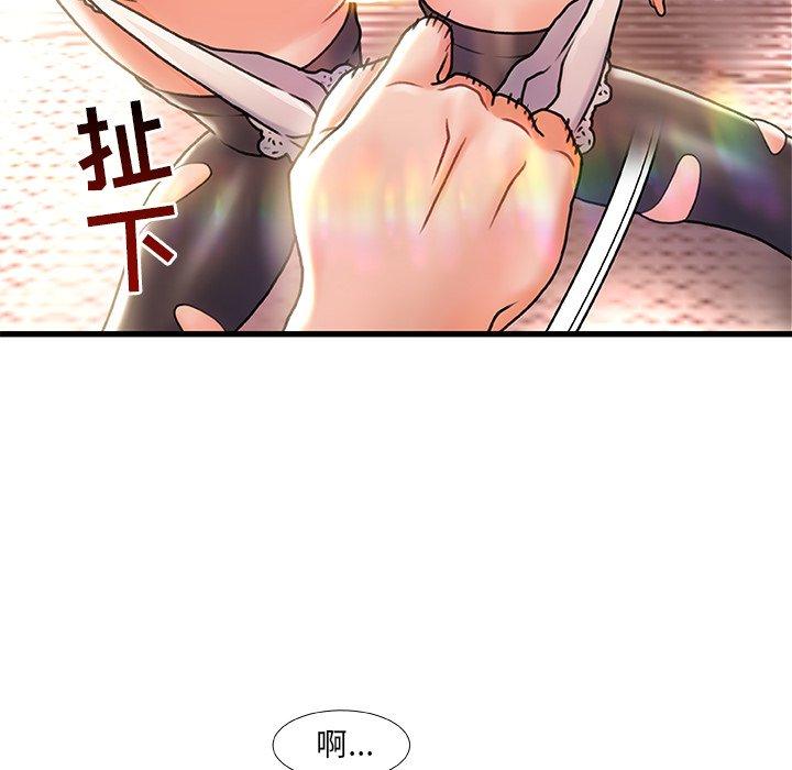 故乡的那些女人[h漫]韩漫全集-故乡的那些女人-第 5 话无删减无遮挡章节图片 