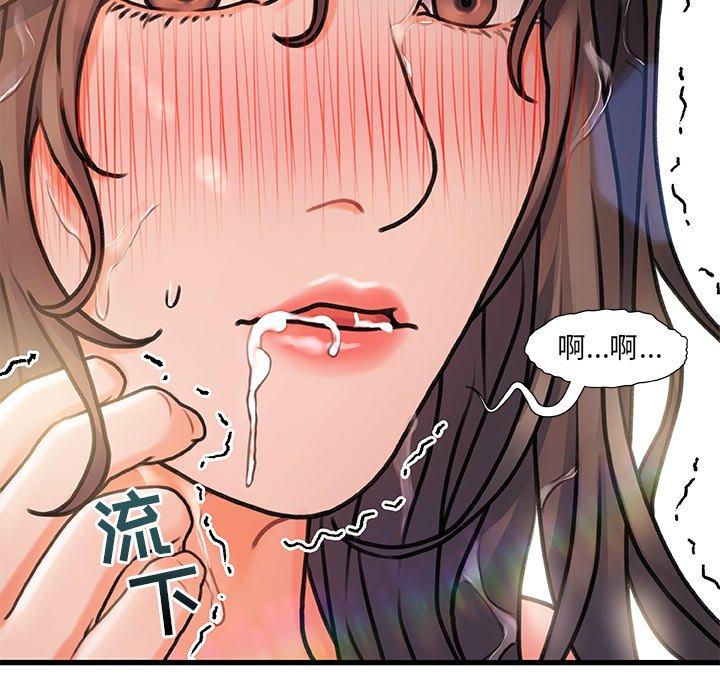 故乡的那些女人[h漫]韩漫全集-故乡的那些女人-第 5 话无删减无遮挡章节图片 