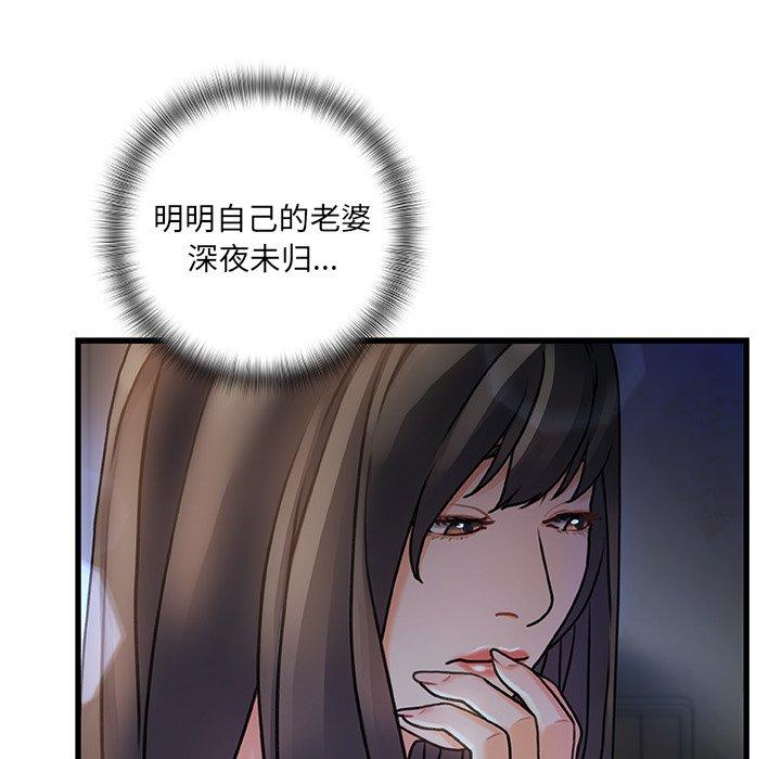 故乡的那些女人[h漫]韩漫全集-故乡的那些女人-第 5 话无删减无遮挡章节图片 