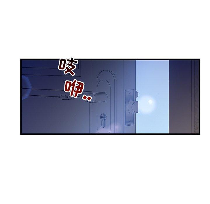 故乡的那些女人[h漫]韩漫全集-故乡的那些女人-第 5 话无删减无遮挡章节图片 