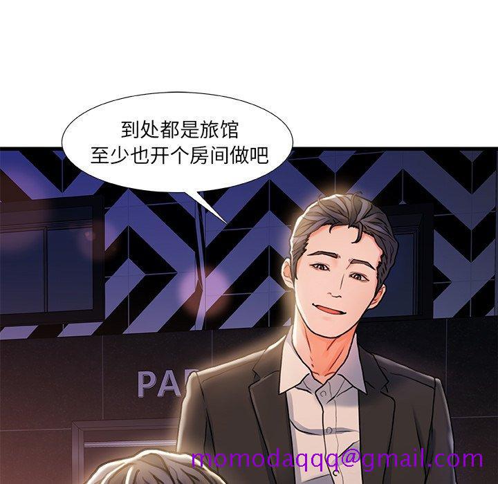 故乡的那些女人[h漫]韩漫全集-故乡的那些女人-第 5 话无删减无遮挡章节图片 