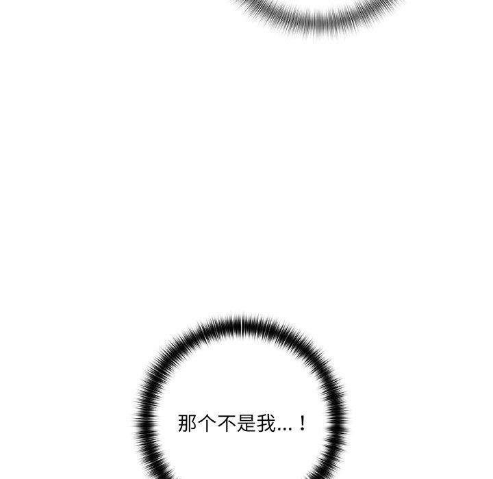 故乡的那些女人[h漫]韩漫全集-故乡的那些女人-第 5 话无删减无遮挡章节图片 