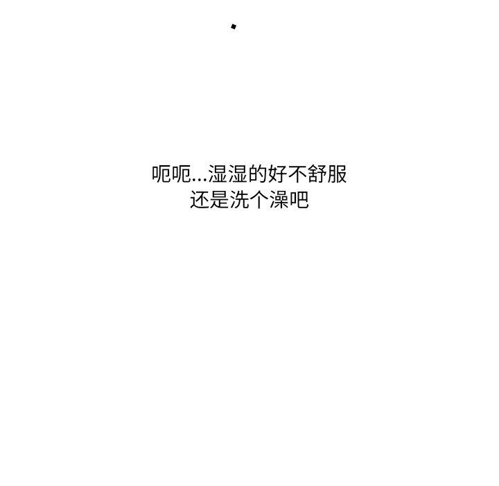 故乡的那些女人[h漫]韩漫全集-故乡的那些女人-第 5 话无删减无遮挡章节图片 